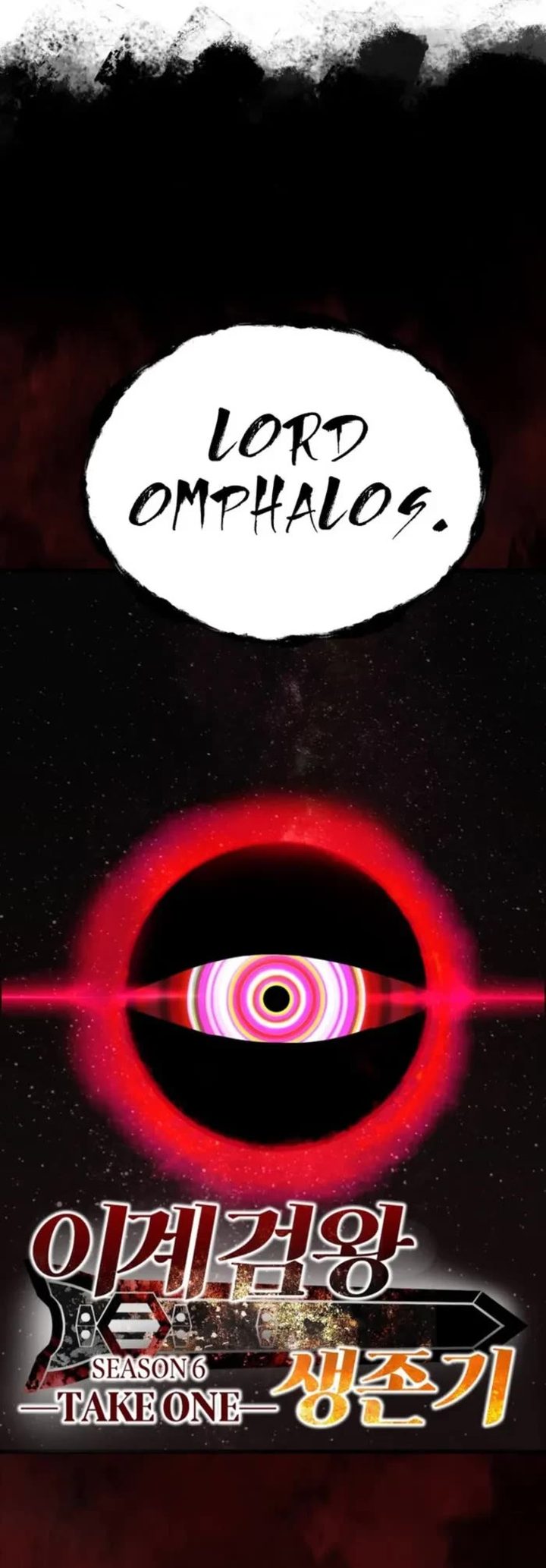 Survival Story of a Sword King in a Fantasy World - Chapter 265 Page 70