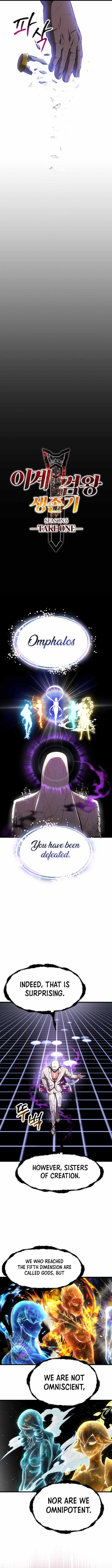 Survival Story of a Sword King in a Fantasy World - Chapter 271 Page 5