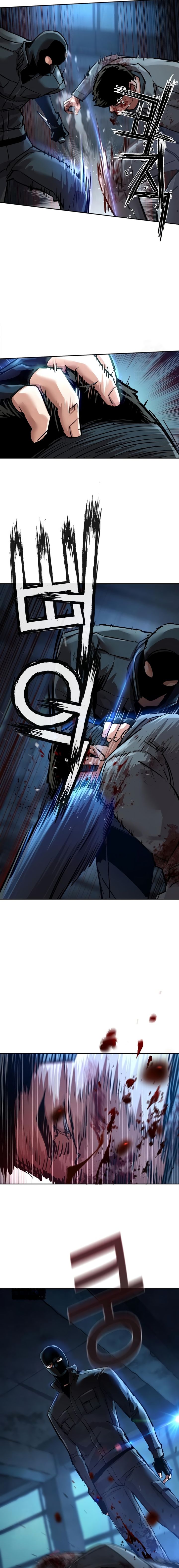 Mercenary Enrollment - Chapter 277 Page 11