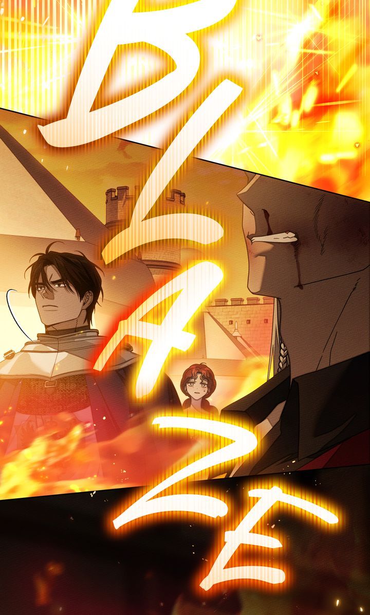 Under the Oak Tree - Chapter 130 Page 53