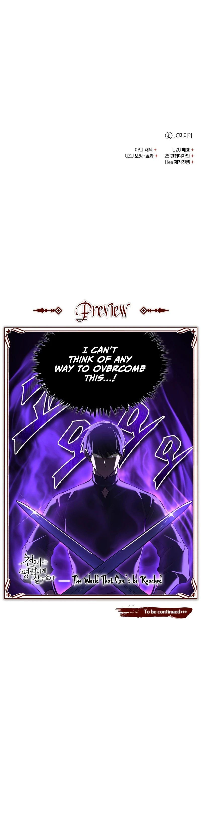 The Heavenly Demon Can