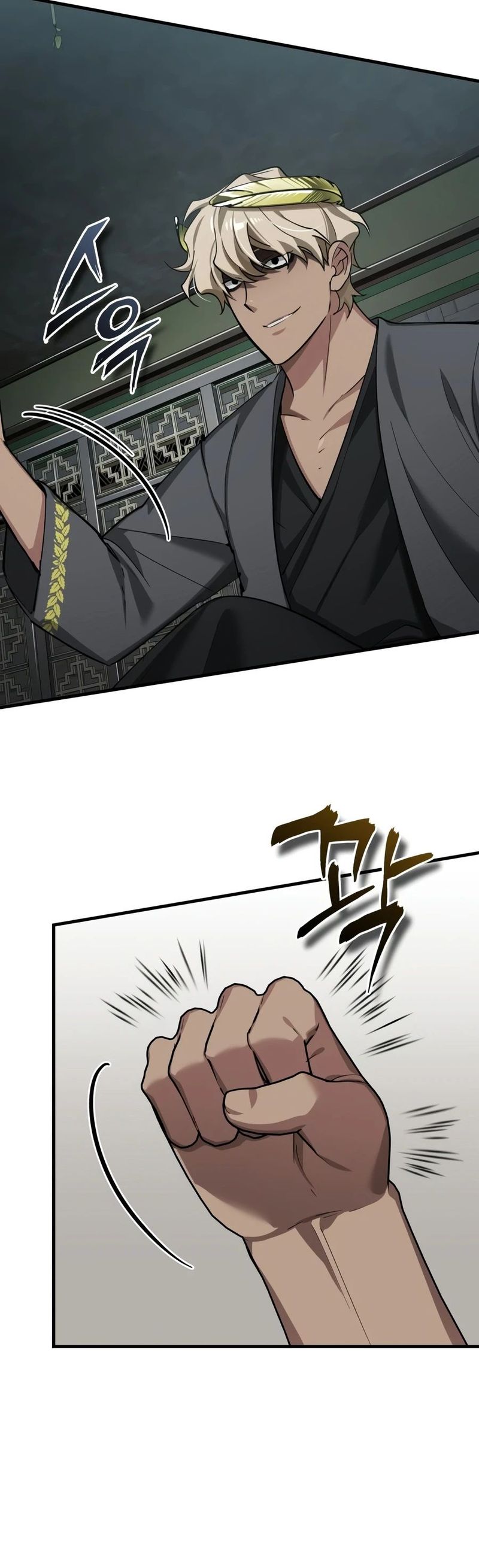 The Heavenly Demon Can