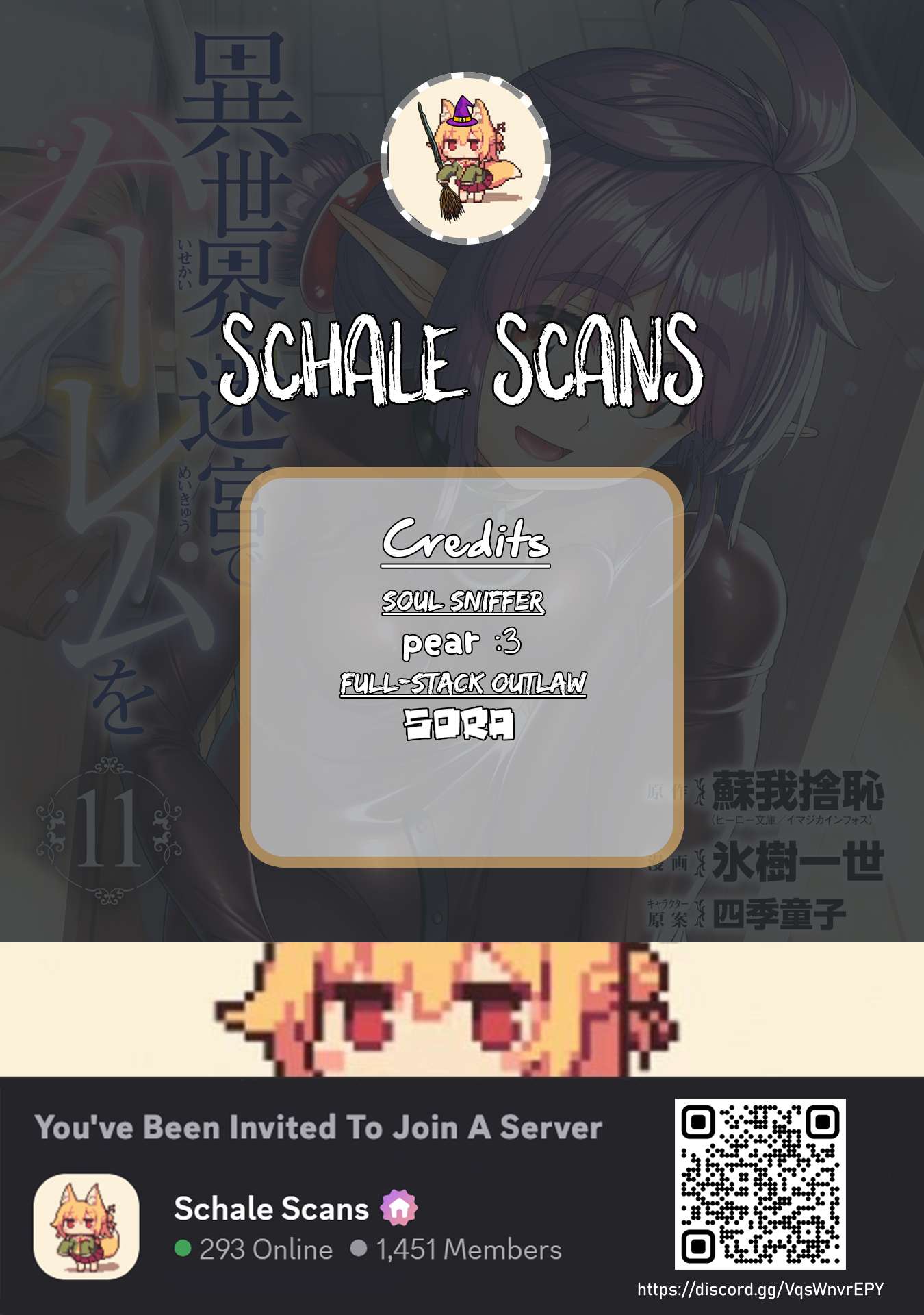 Isekai Meikyuu de Harem wo - Chapter 102 Page 1