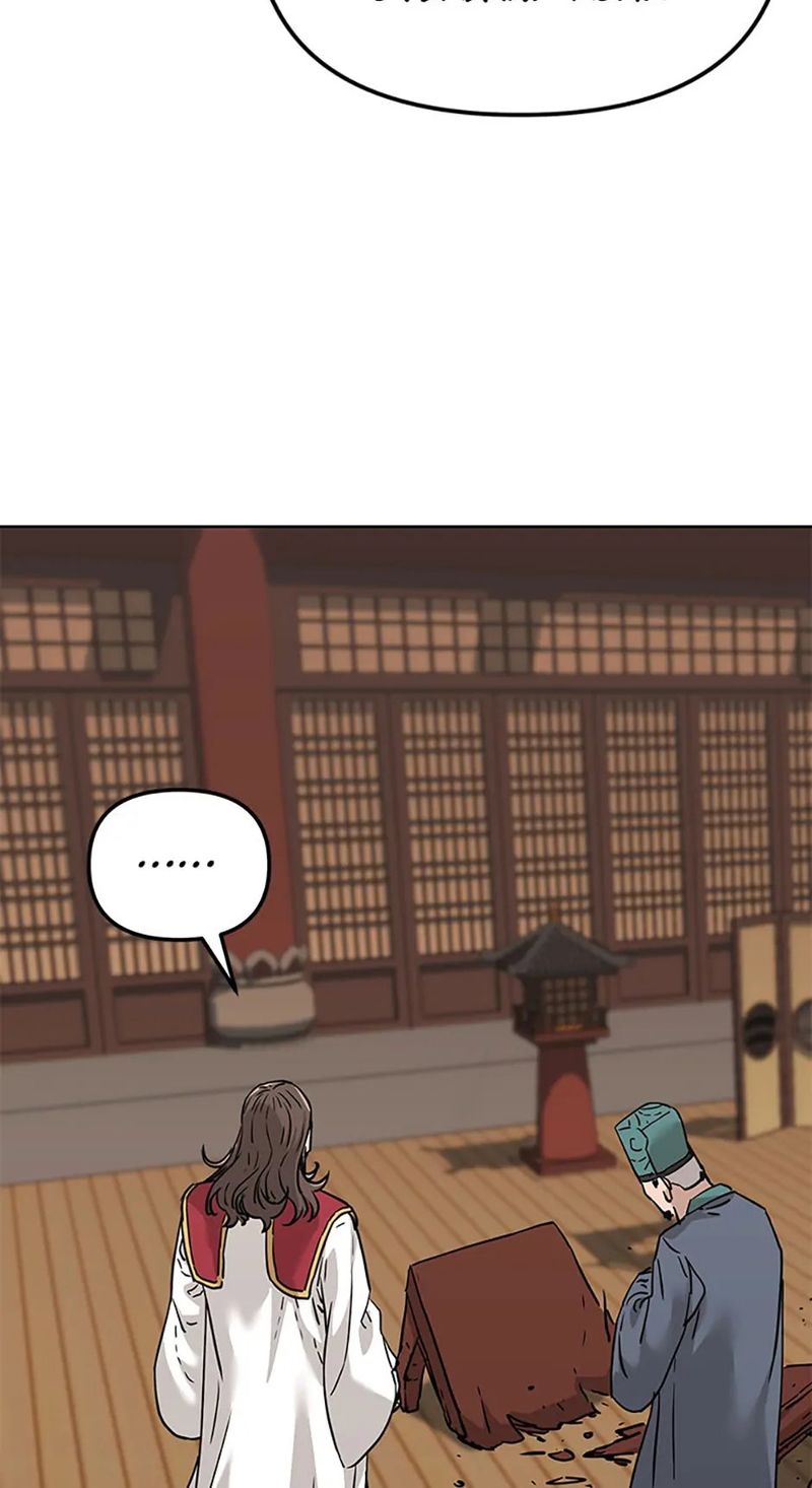 Reincarnation of the Murim Clan’s Former Ranker - Chapter 164 Page 50