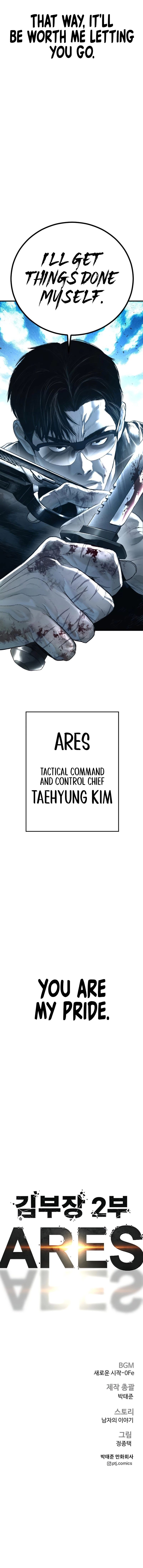 Manager Kim - Chapter 207 Page 27