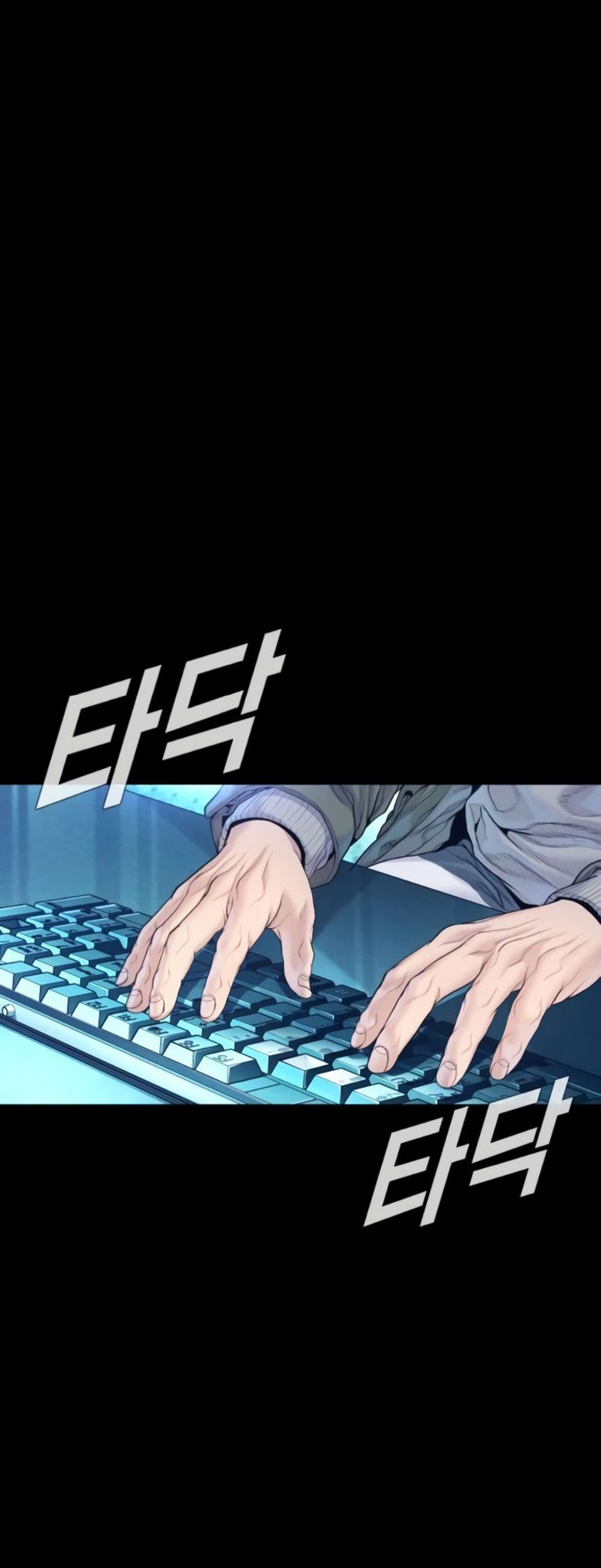 Manager Kim - Chapter 225 Page 18