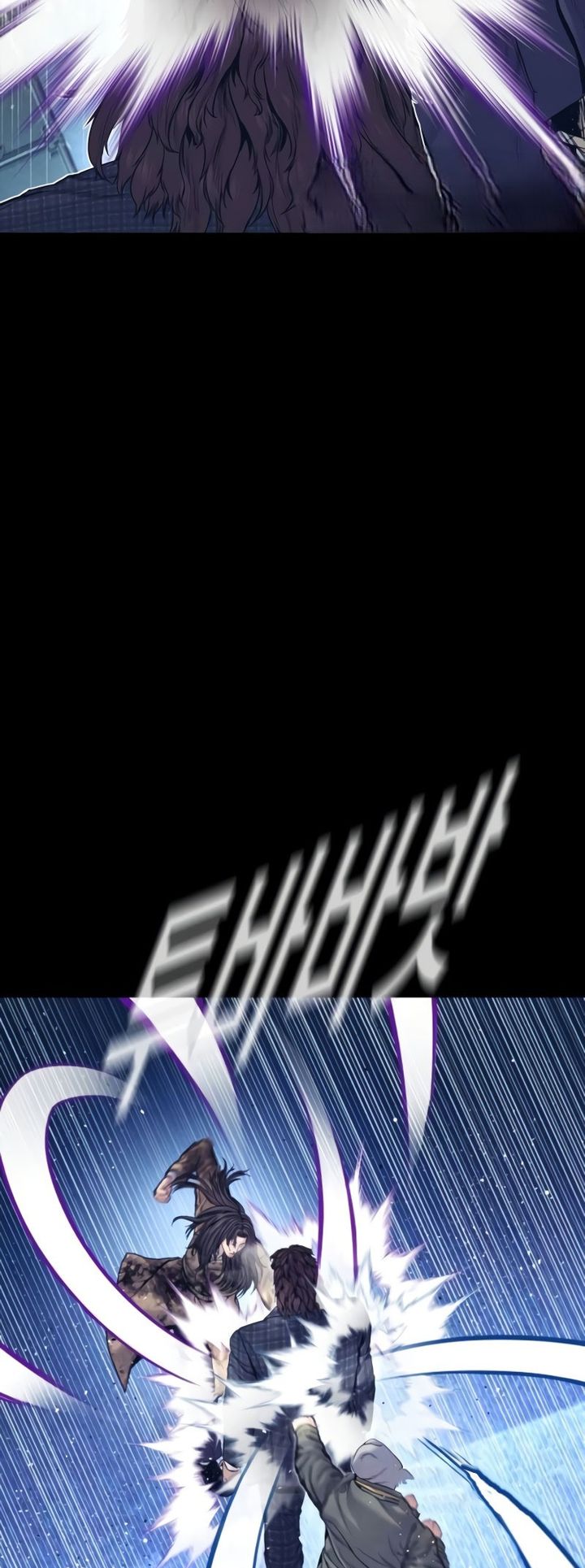 Manager Kim - Chapter 225 Page 41