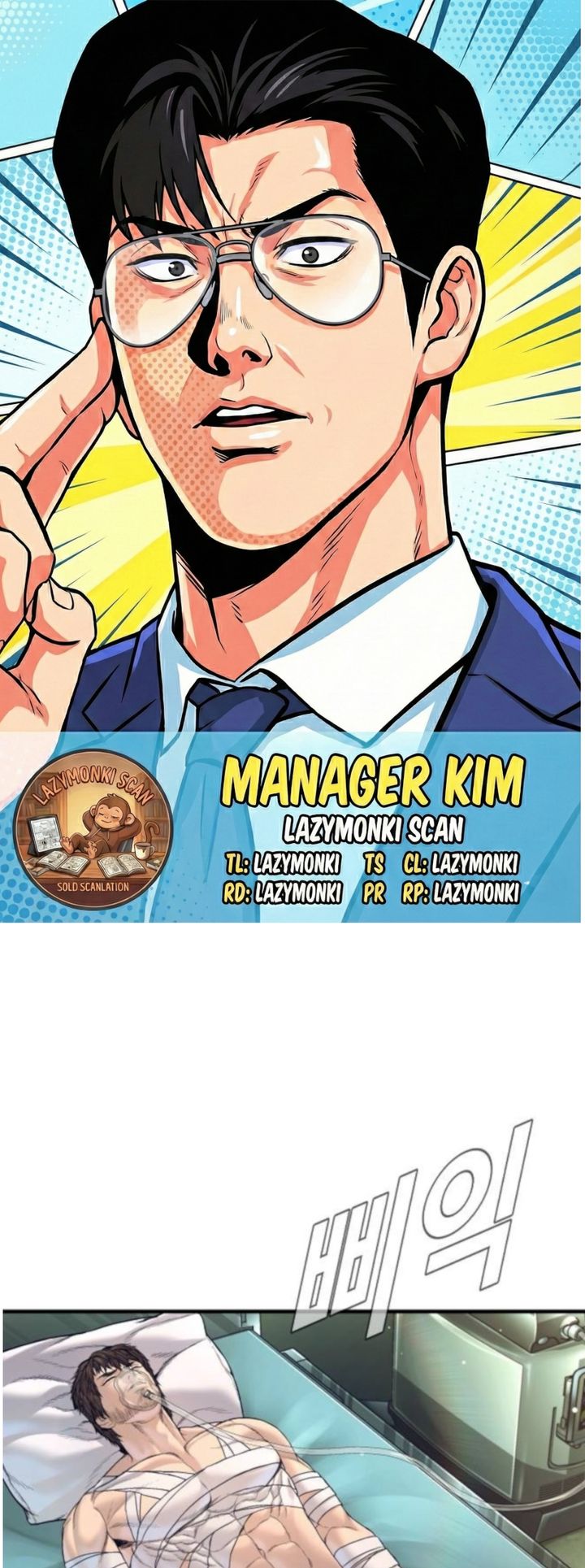 Manager Kim - Chapter 227 Page 1