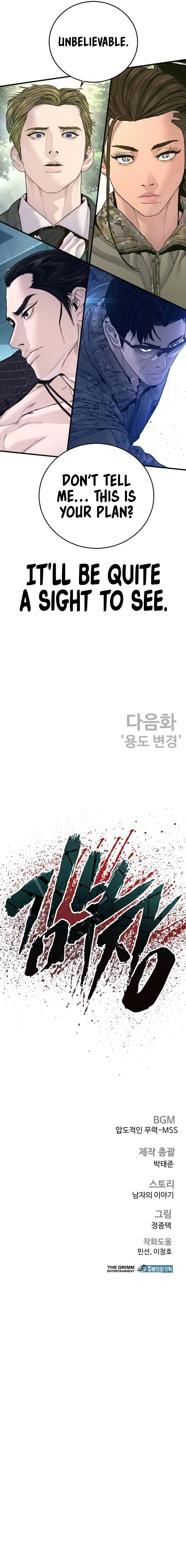 Manager Kim - Chapter 231 Page 18