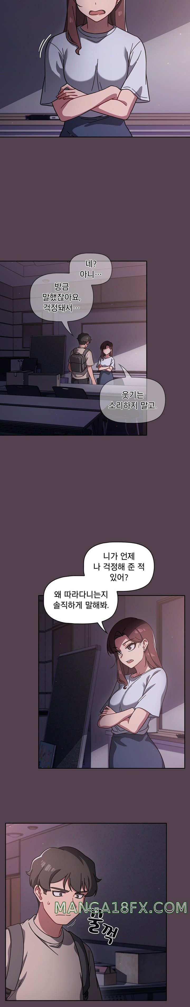 Switch ON Raw - Chapter 10 Page 20