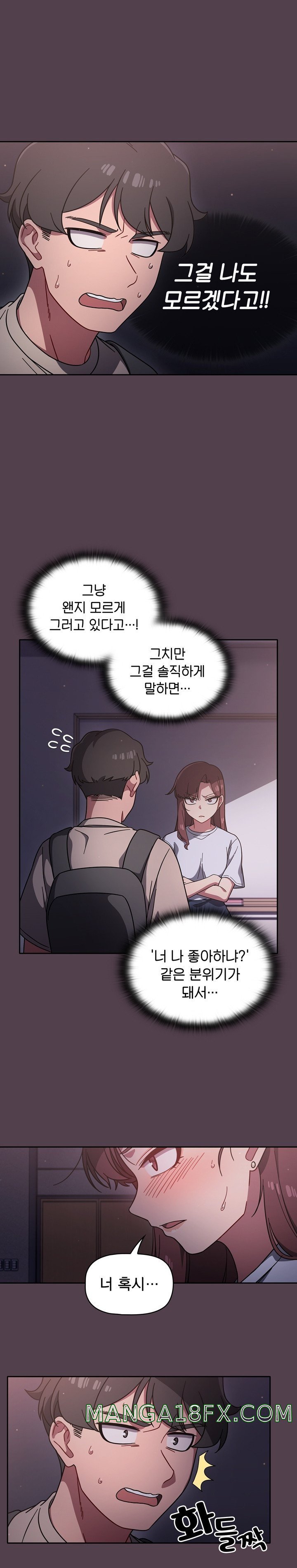 Switch ON Raw - Chapter 10 Page 21