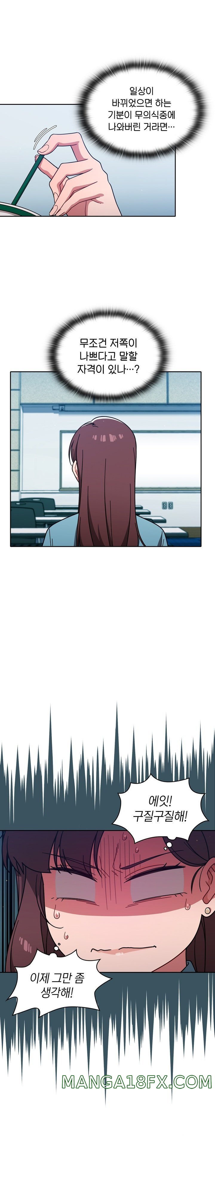 Switch ON Raw - Chapter 10 Page 8