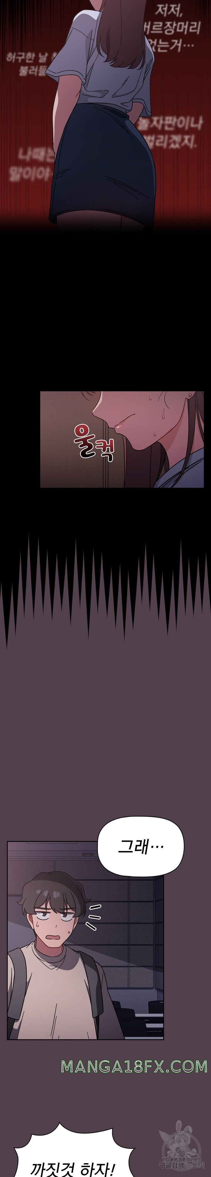 Switch ON Raw - Chapter 11 Page 12