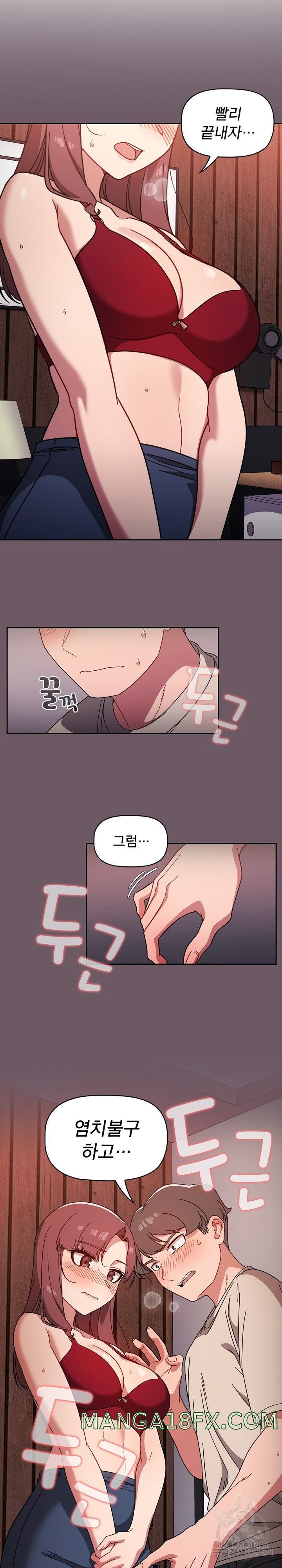 Switch ON Raw - Chapter 11 Page 23