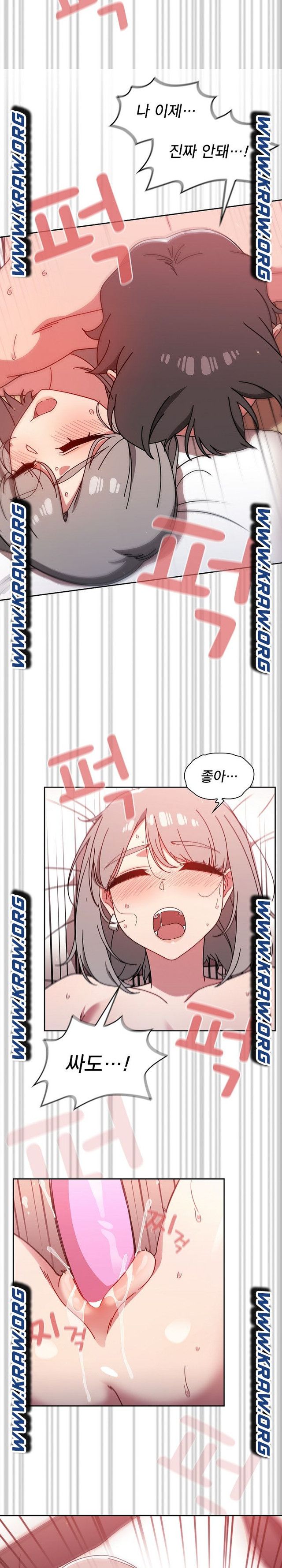 Switch ON Raw - Chapter 19 Page 14