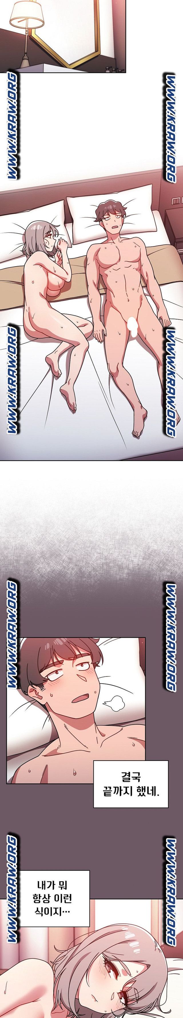 Switch ON Raw - Chapter 19 Page 17