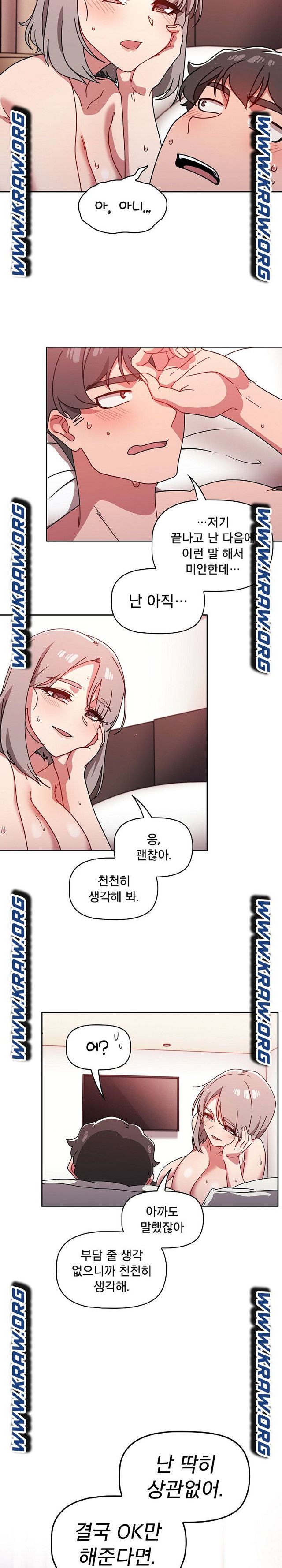 Switch ON Raw - Chapter 19 Page 19