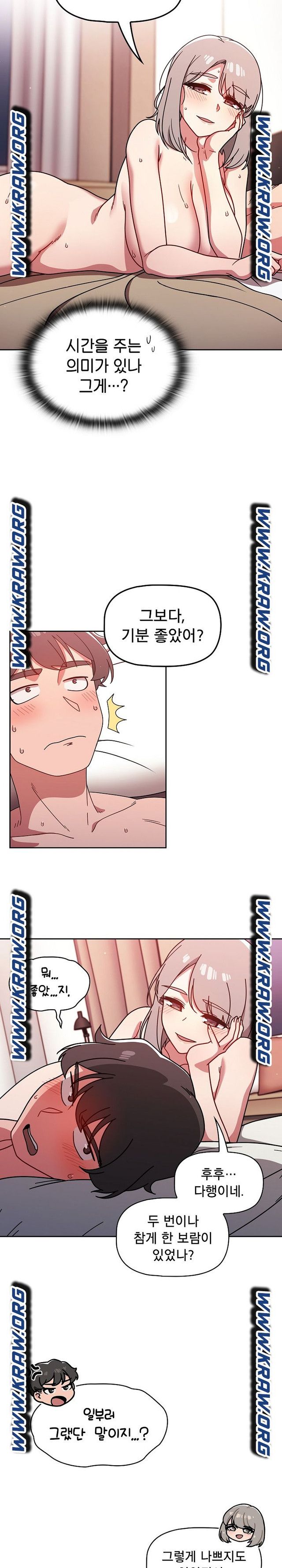 Switch ON Raw - Chapter 19 Page 20