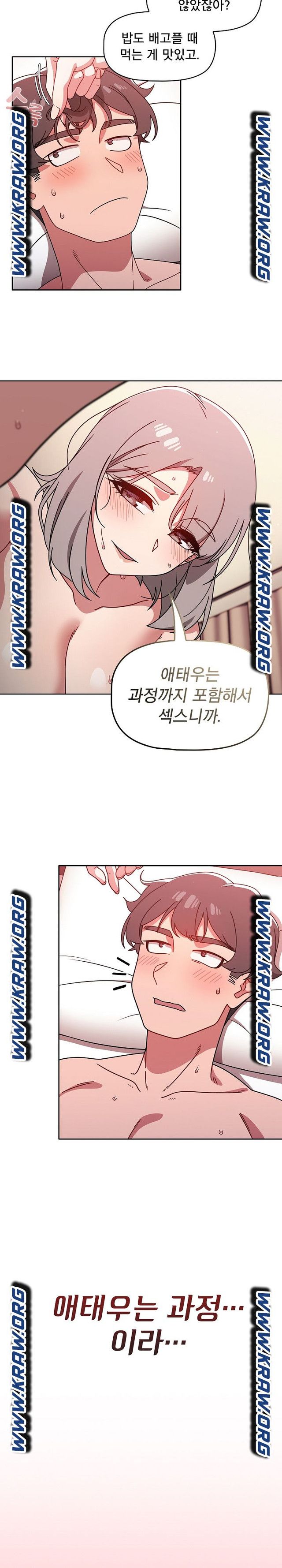 Switch ON Raw - Chapter 19 Page 21