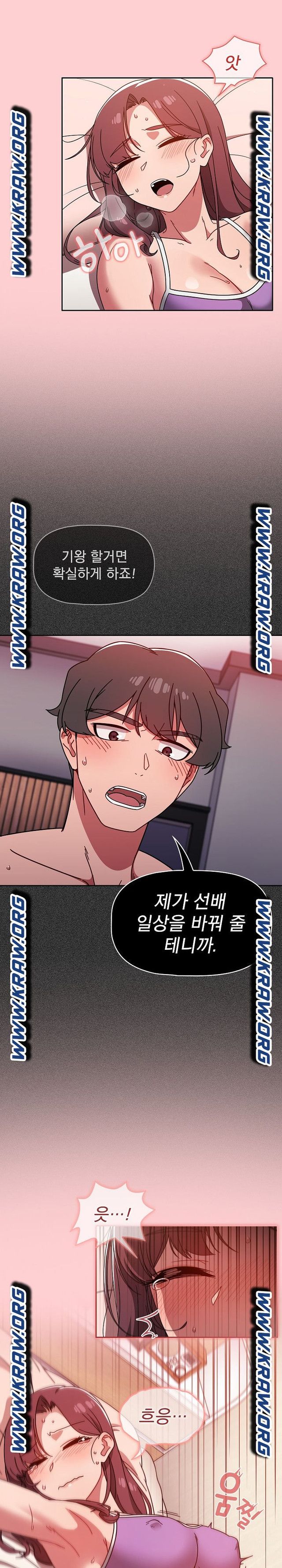 Switch ON Raw - Chapter 19 Page 23