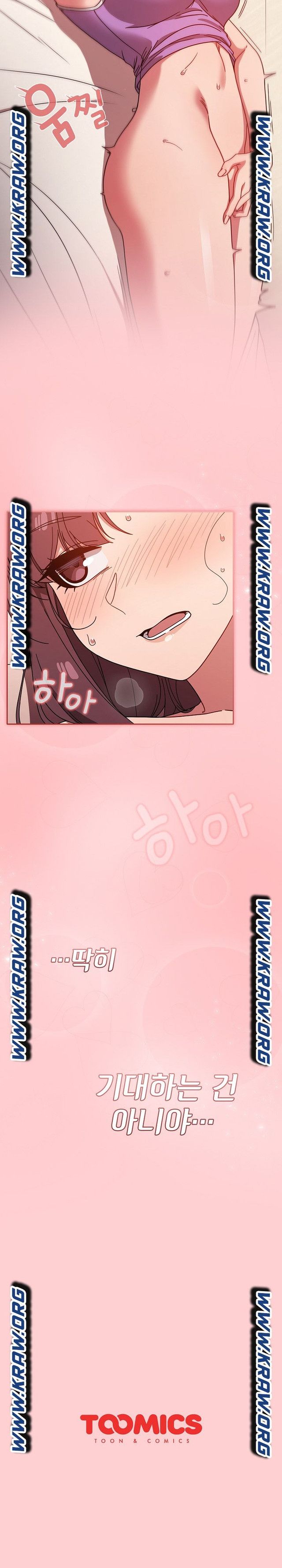 Switch ON Raw - Chapter 19 Page 24