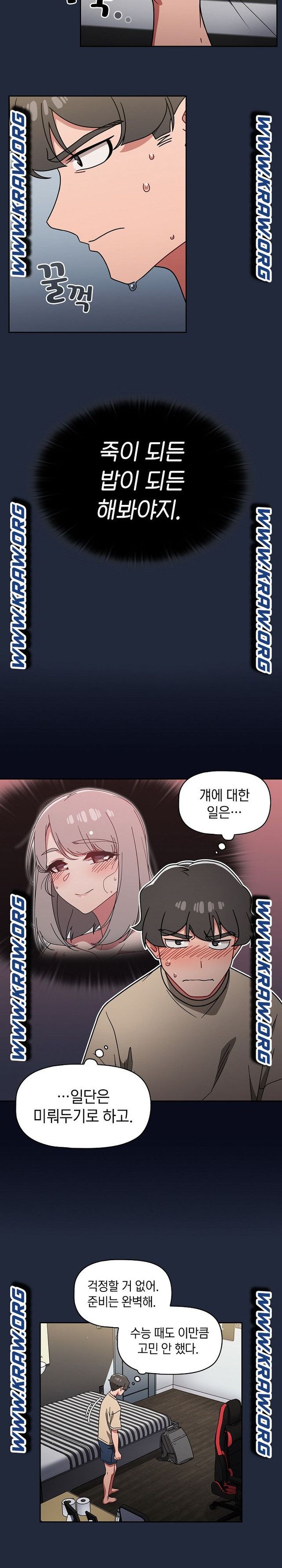 Switch ON Raw - Chapter 20 Page 13