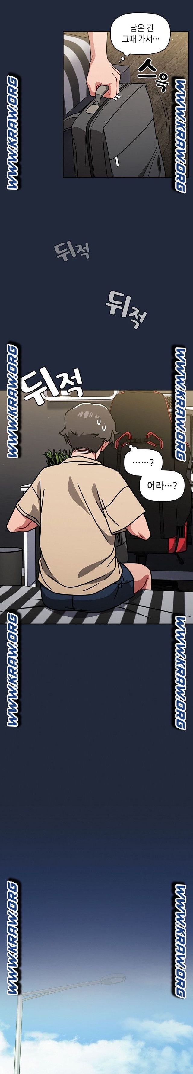 Switch ON Raw - Chapter 20 Page 14