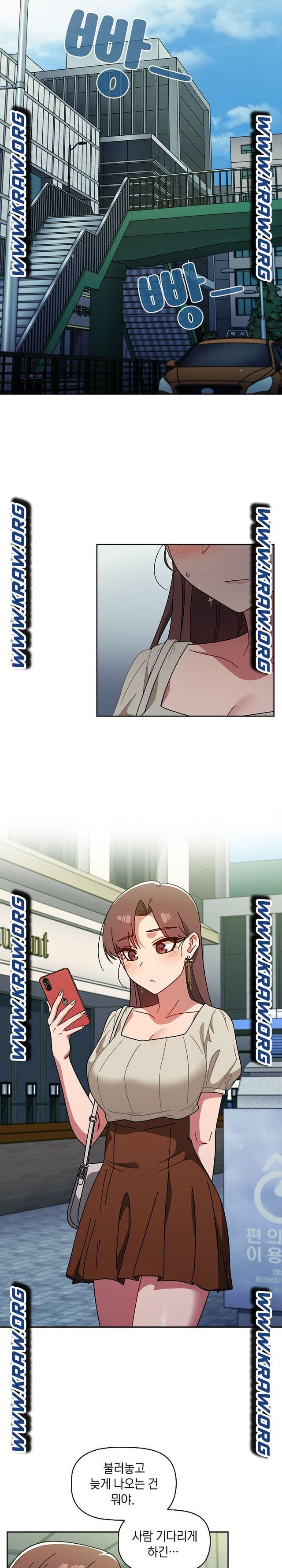 Switch ON Raw - Chapter 20 Page 15