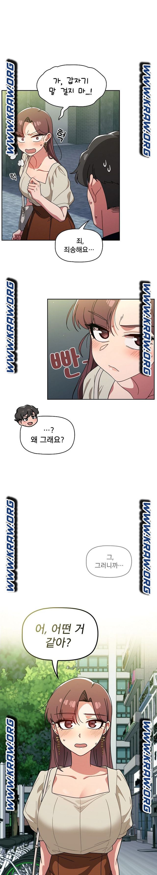 Switch ON Raw - Chapter 20 Page 17