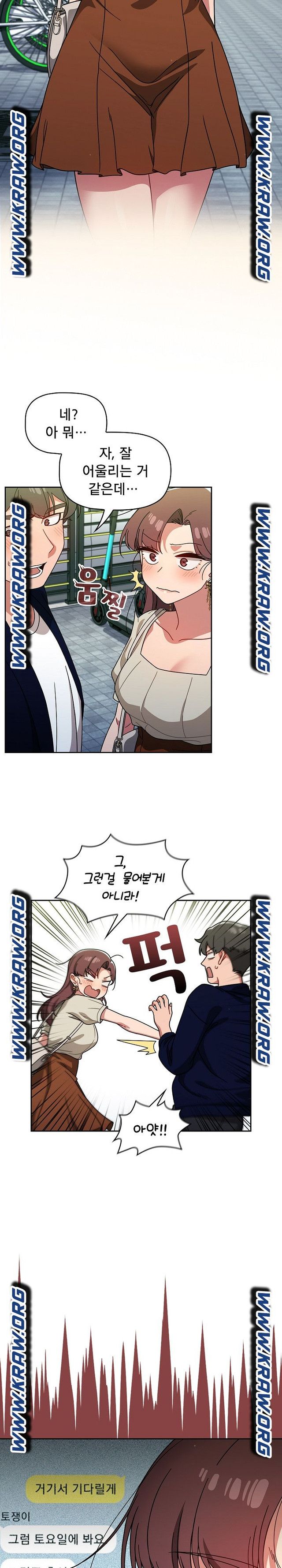 Switch ON Raw - Chapter 20 Page 18