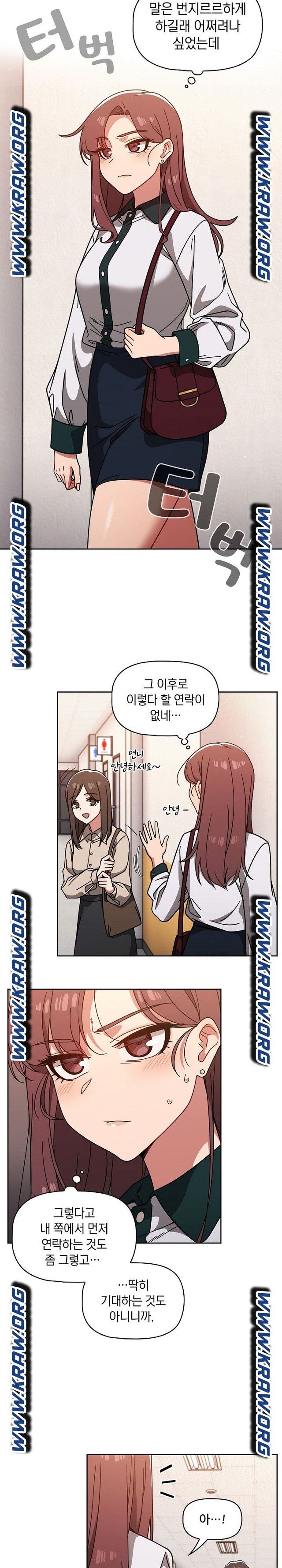 Switch ON Raw - Chapter 20 Page 2