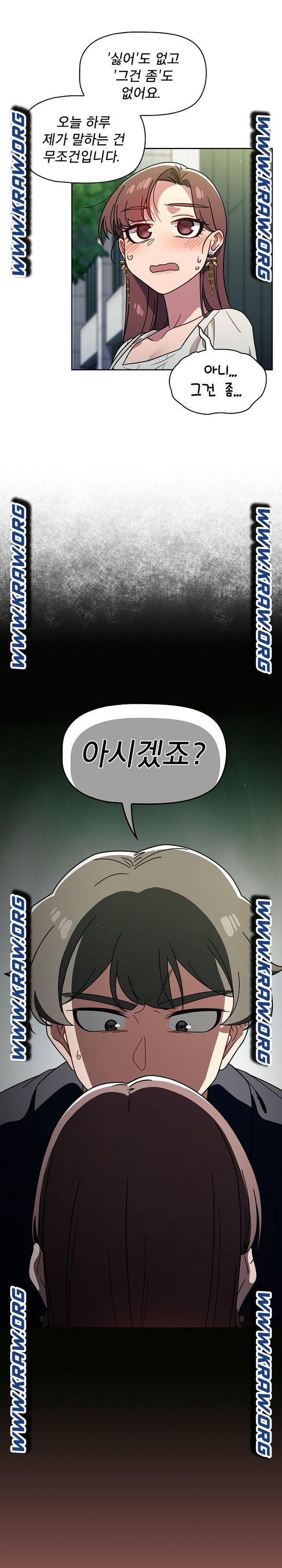 Switch ON Raw - Chapter 20 Page 22