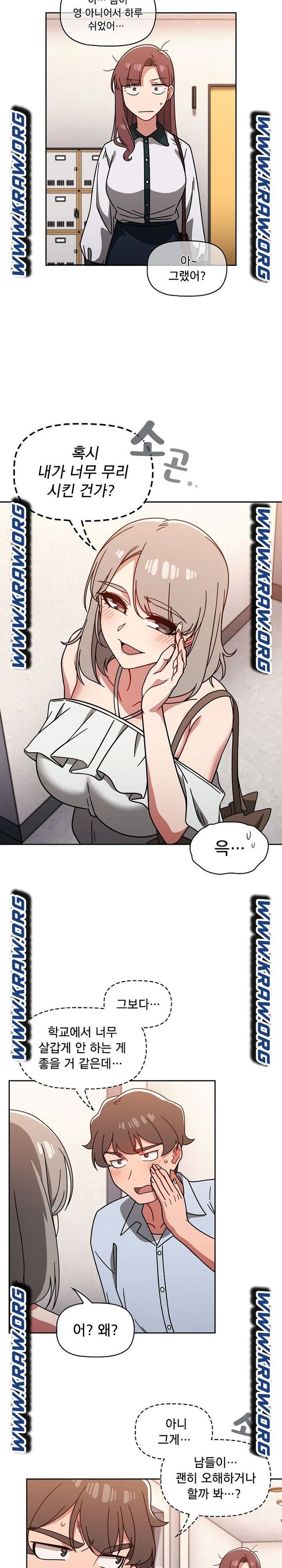 Switch ON Raw - Chapter 20 Page 5