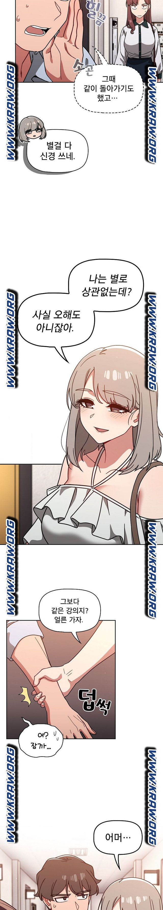 Switch ON Raw - Chapter 20 Page 6