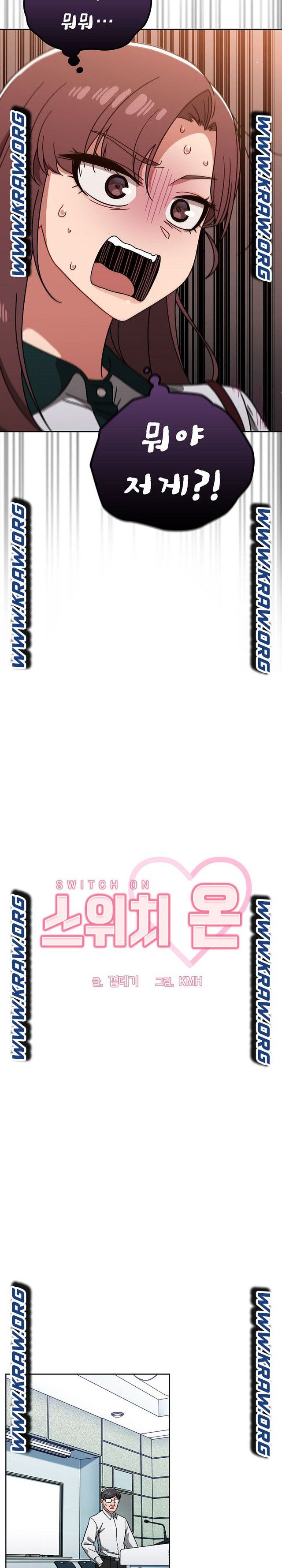 Switch ON Raw - Chapter 20 Page 8