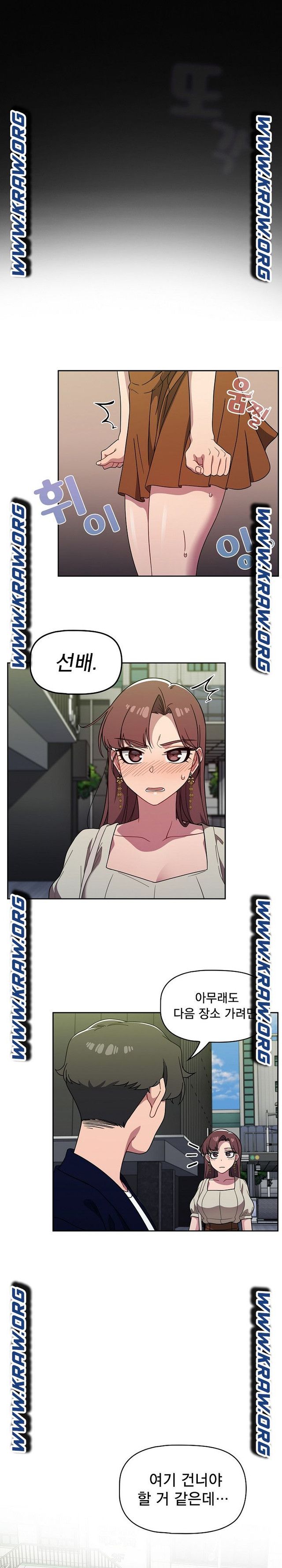 Switch ON Raw - Chapter 21 Page 13