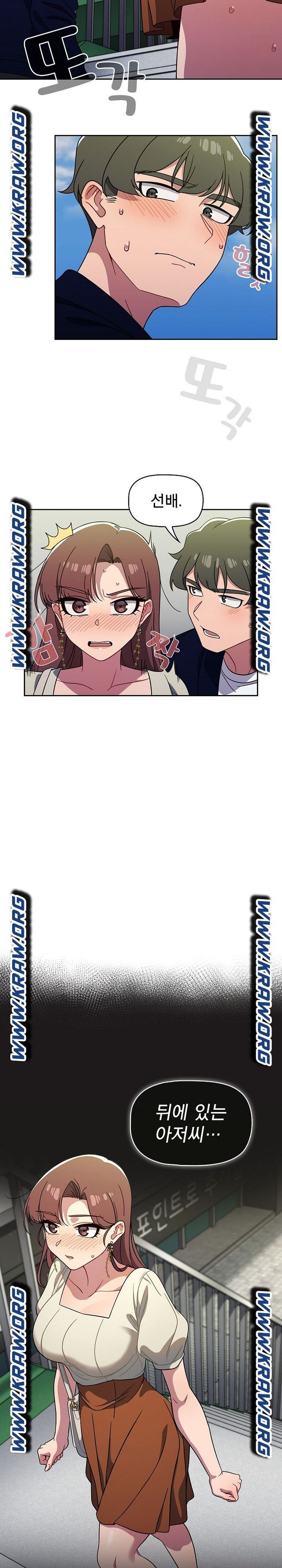 Switch ON Raw - Chapter 21 Page 16