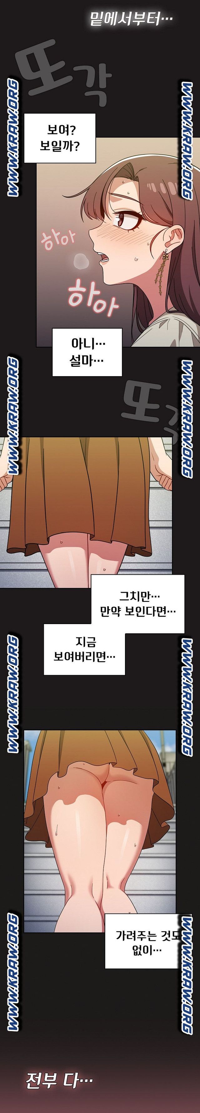 Switch ON Raw - Chapter 21 Page 19