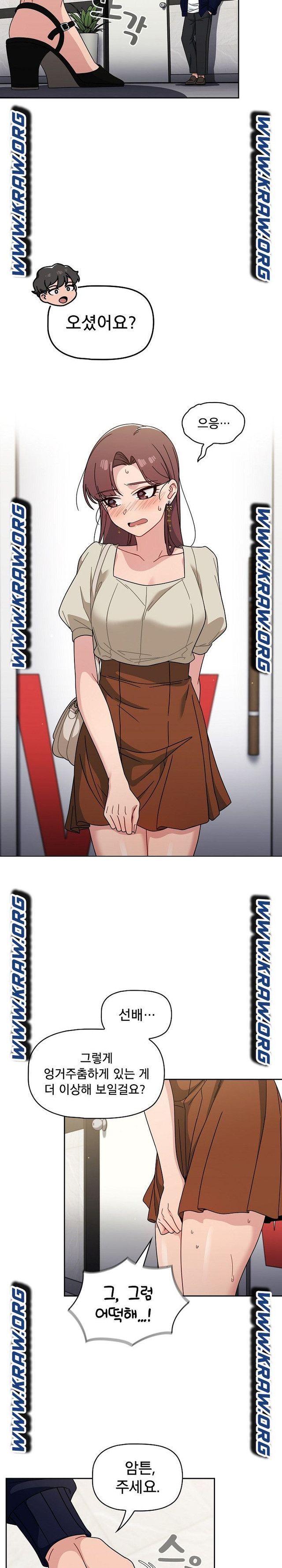 Switch ON Raw - Chapter 21 Page 4