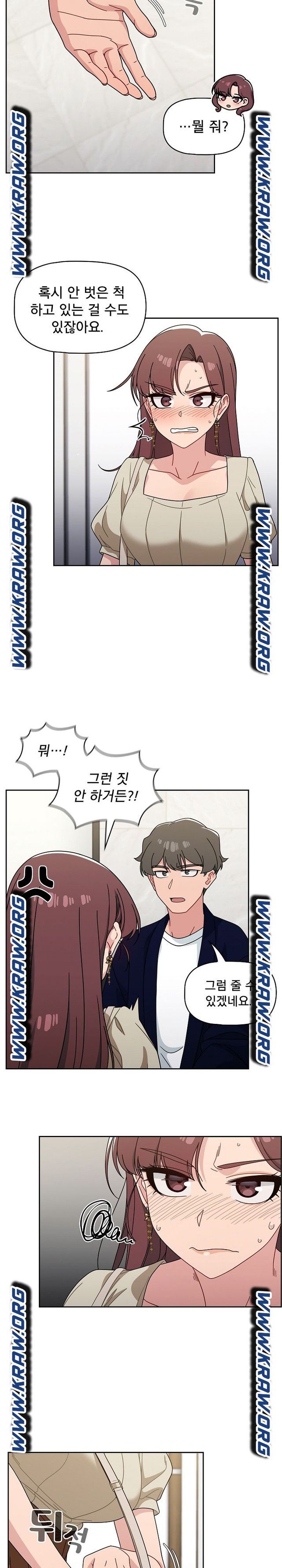 Switch ON Raw - Chapter 21 Page 5