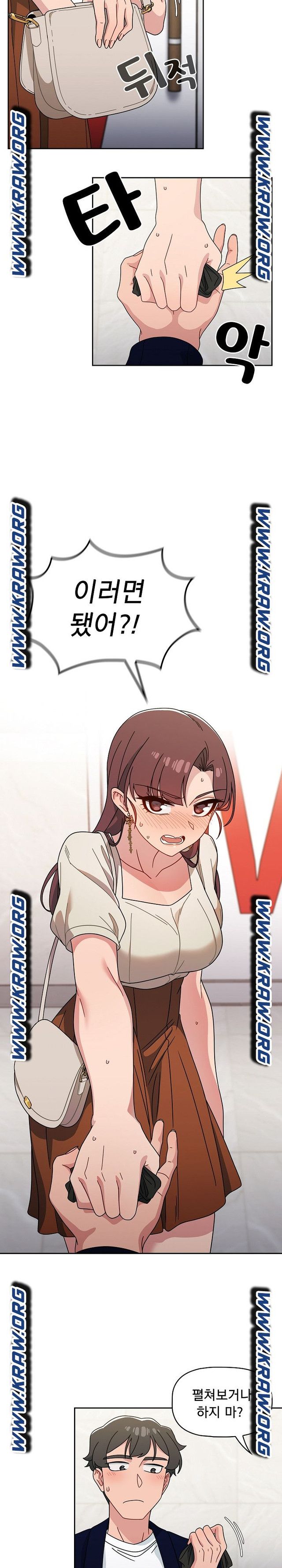 Switch ON Raw - Chapter 21 Page 6