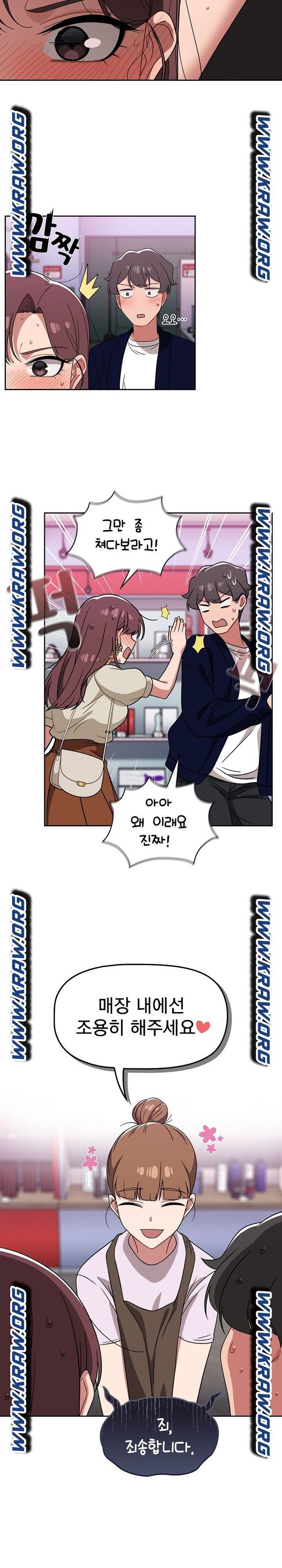 Switch ON Raw - Chapter 22 Page 10