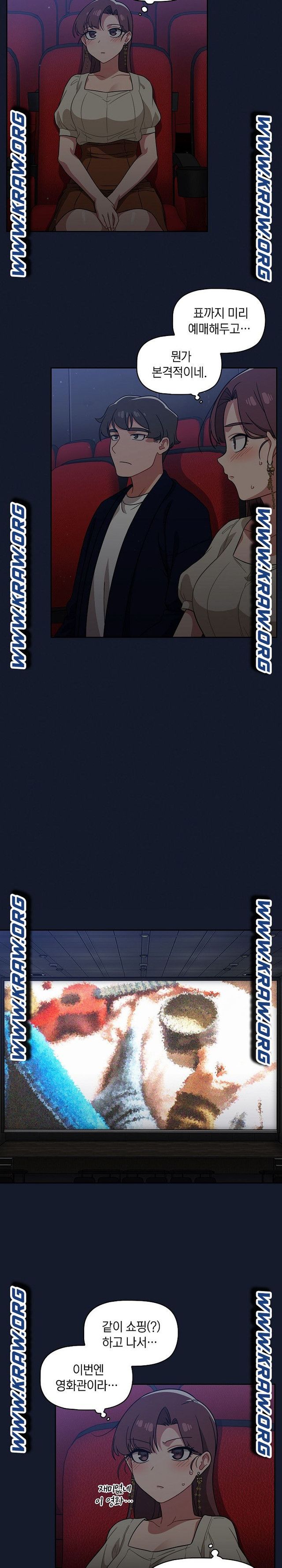 Switch ON Raw - Chapter 22 Page 18