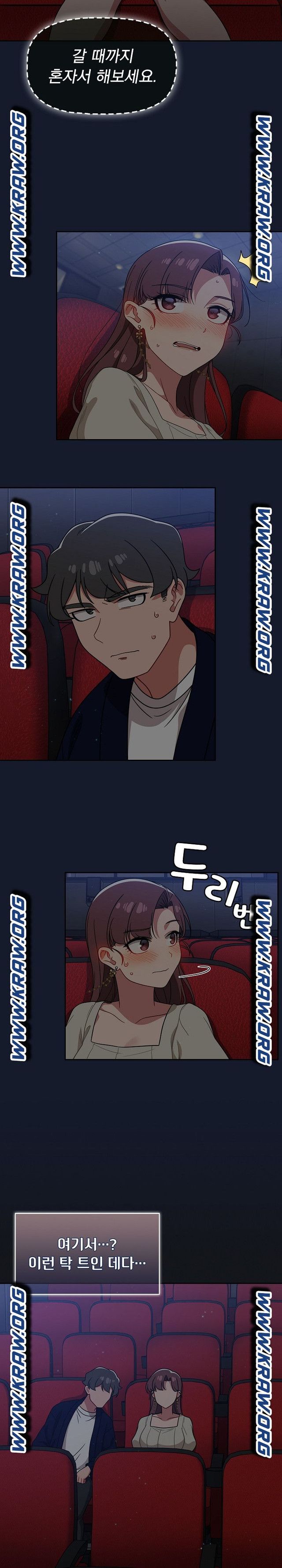 Switch ON Raw - Chapter 22 Page 20