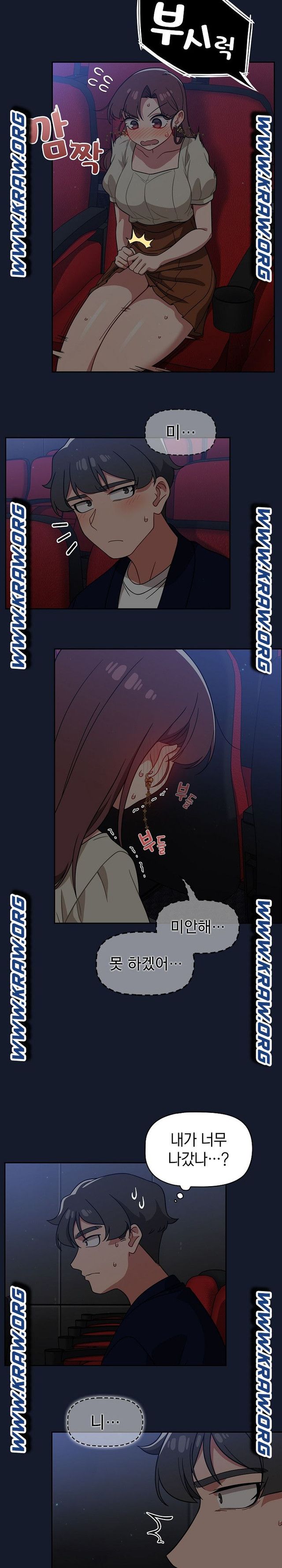 Switch ON Raw - Chapter 22 Page 23