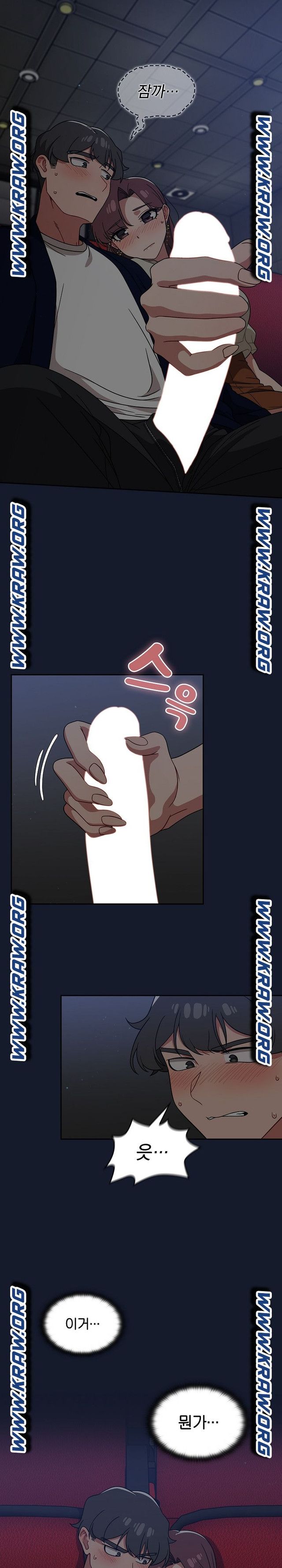 Switch ON Raw - Chapter 23 Page 15