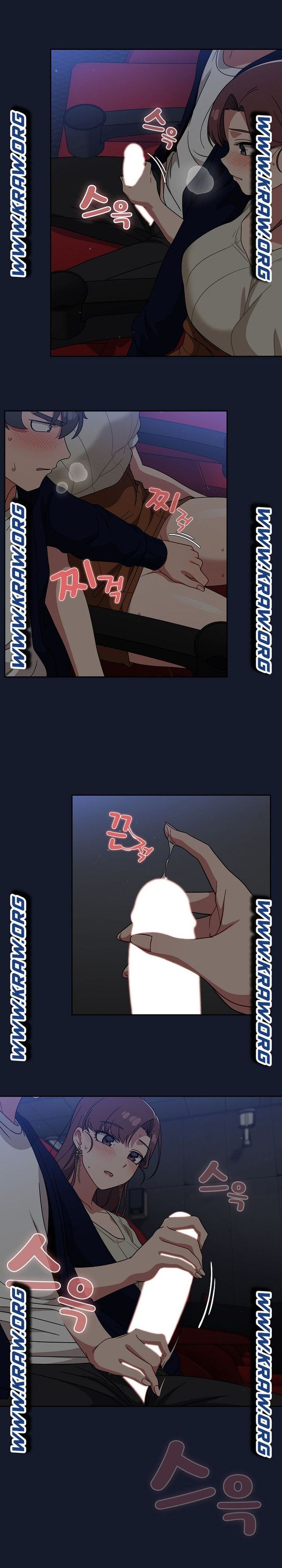 Switch ON Raw - Chapter 23 Page 17