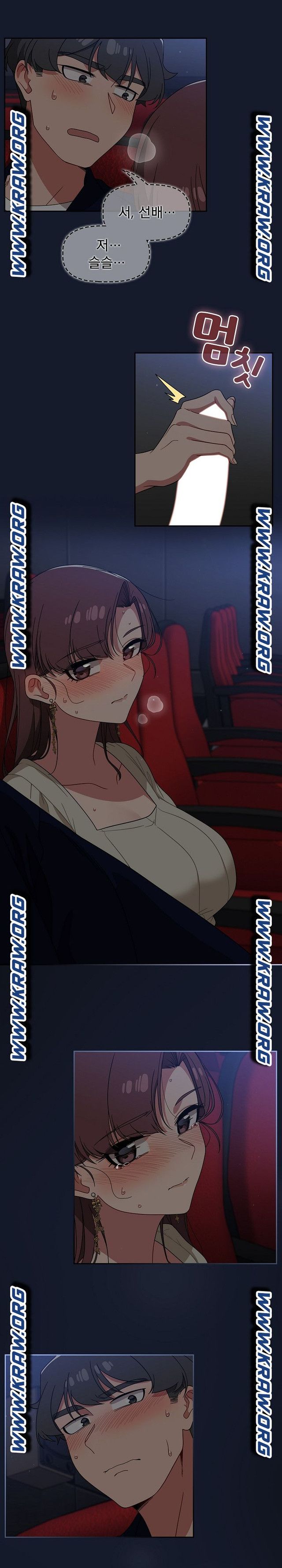 Switch ON Raw - Chapter 23 Page 18