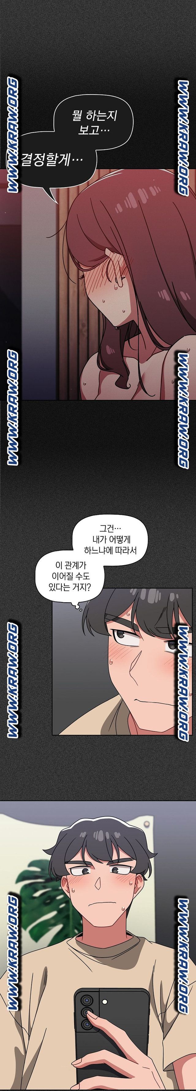 Switch ON Raw - Chapter 23 Page 3