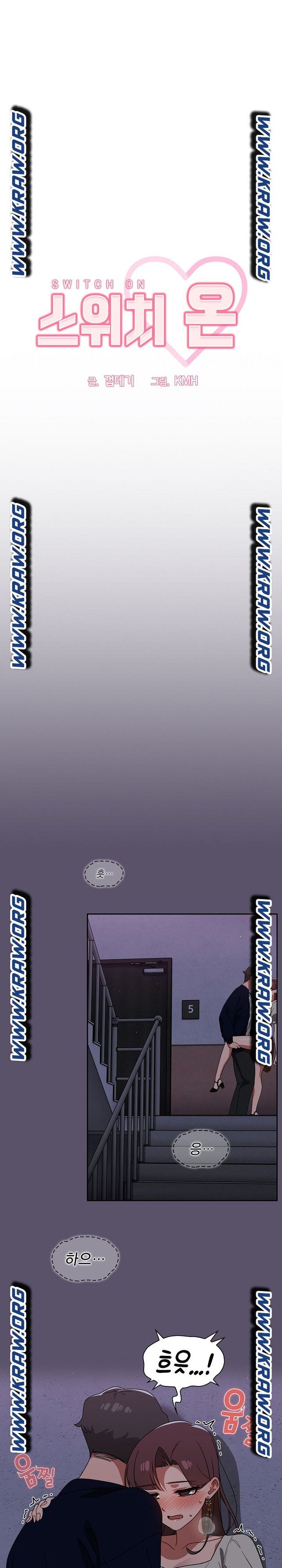 Switch ON Raw - Chapter 24 Page 1
